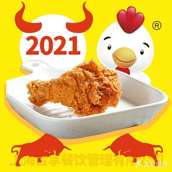 叫了个炸鸡(老城店)