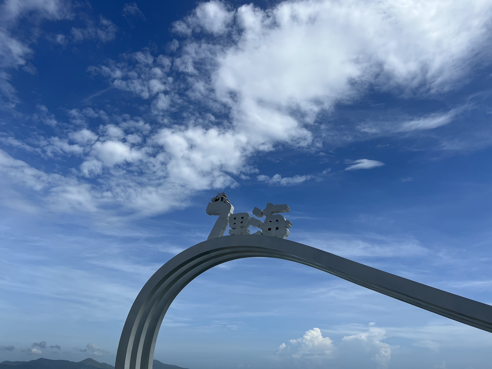 德记牛腩火锅(大马路店)