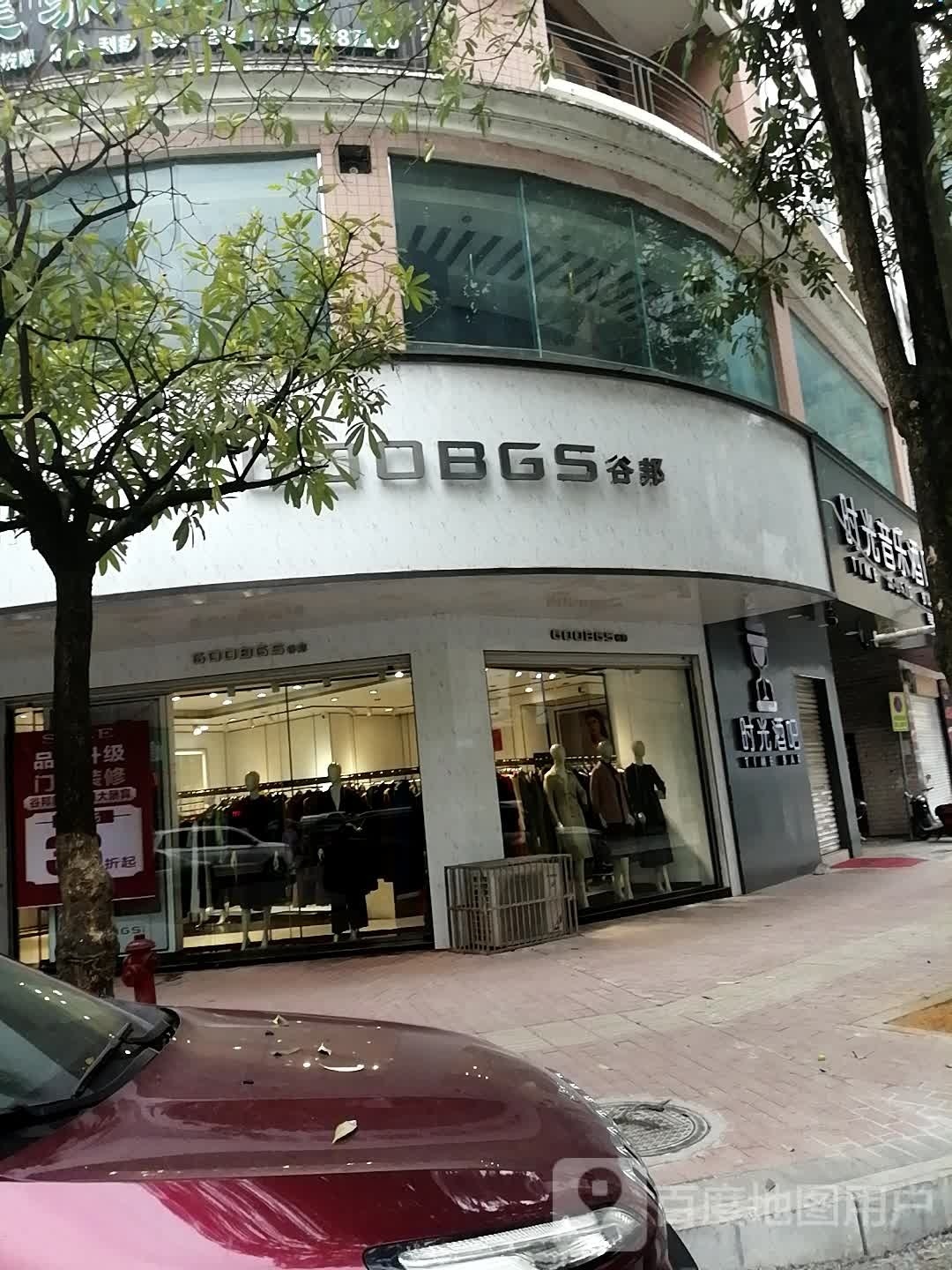 时光音乐酒吧