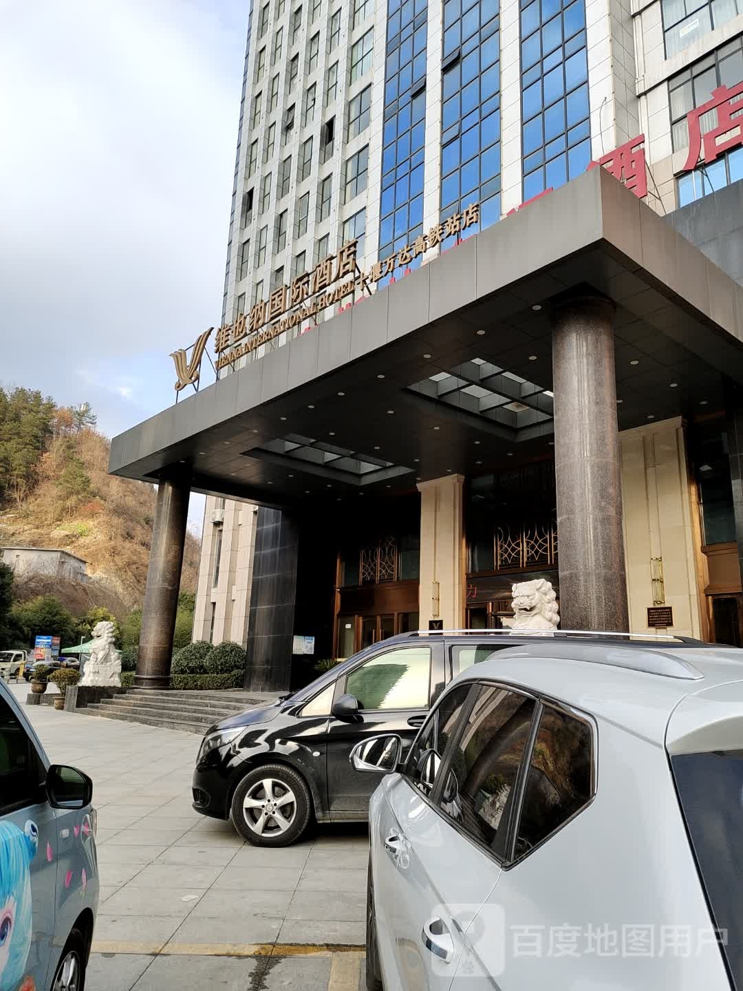 雅阁澳斯特酒店