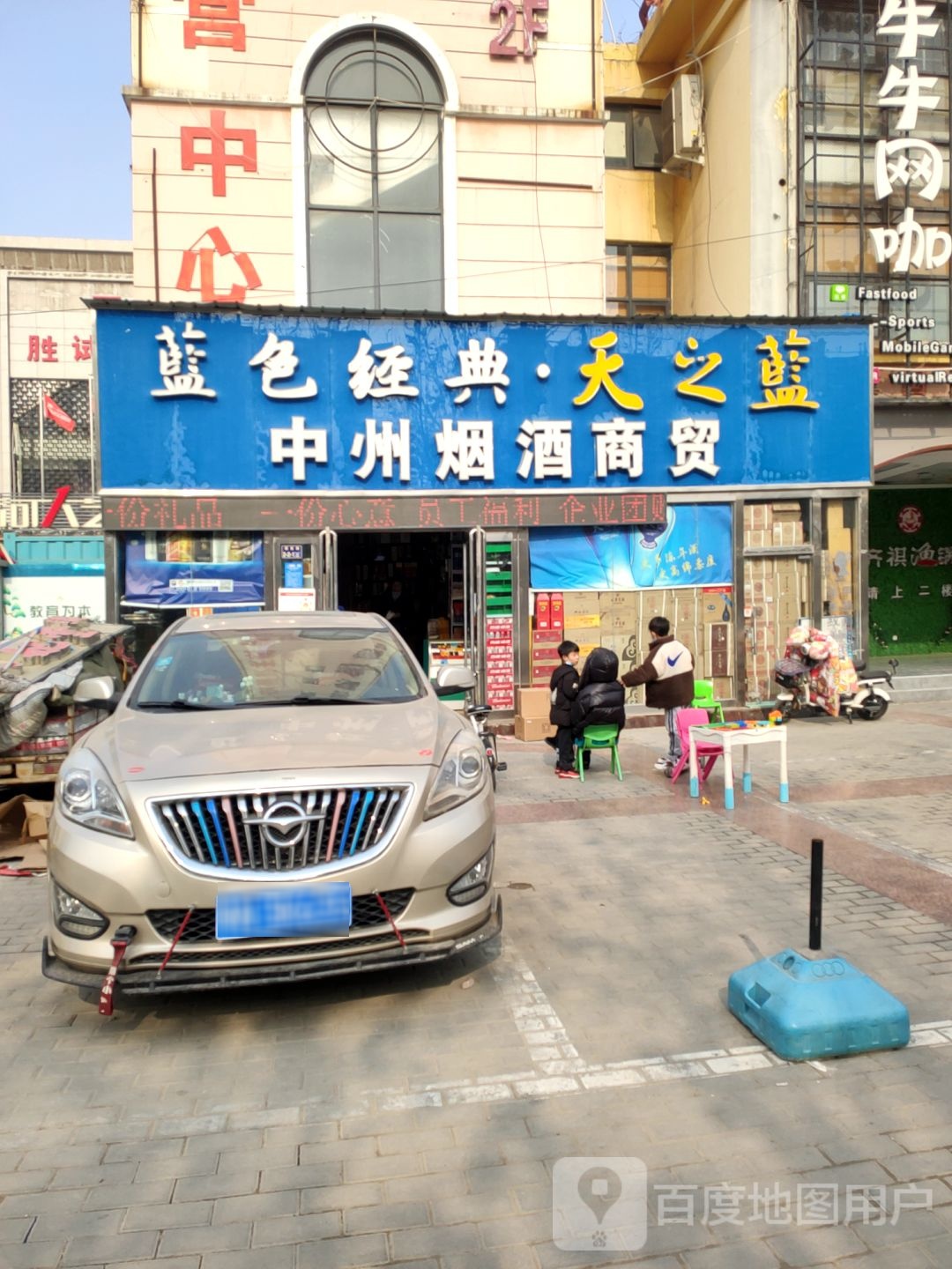 习酒窖藏1988(中州烟酒商贸国基路店)