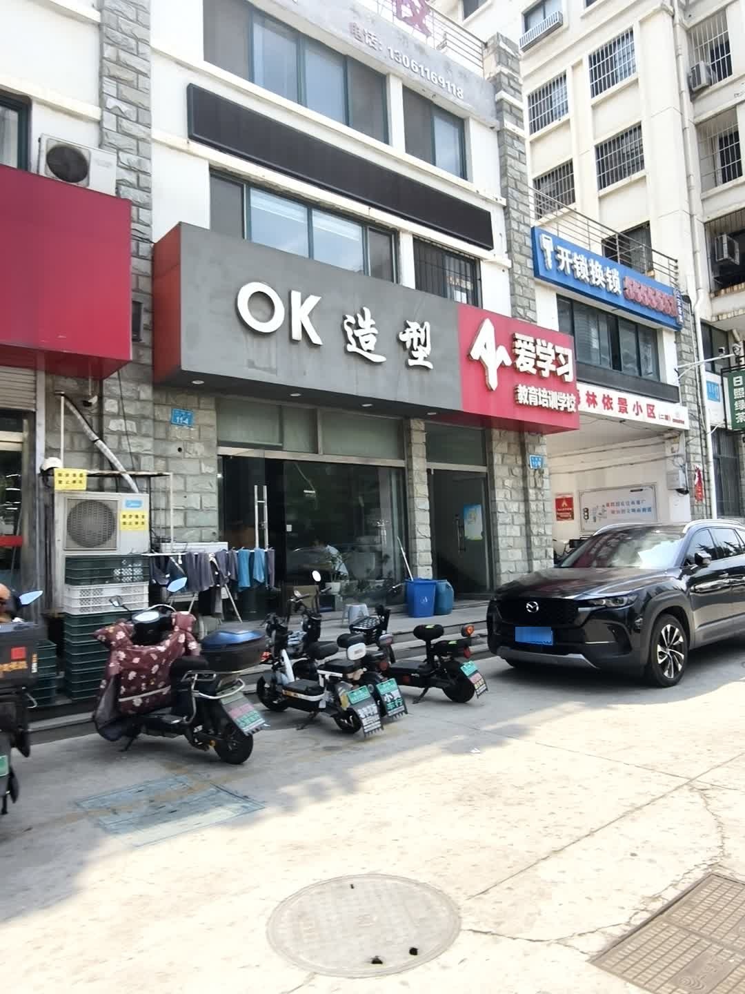 金牌开锁换锁凯迪仕指纹锁