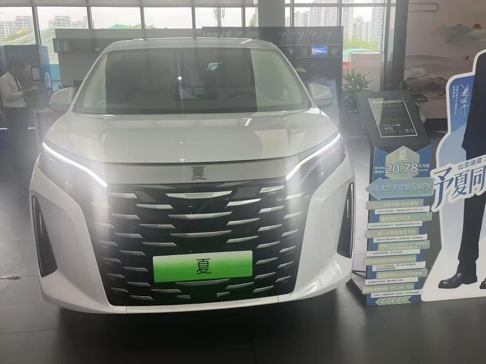 比亚迪汽车王朝网(西安航星4S店)