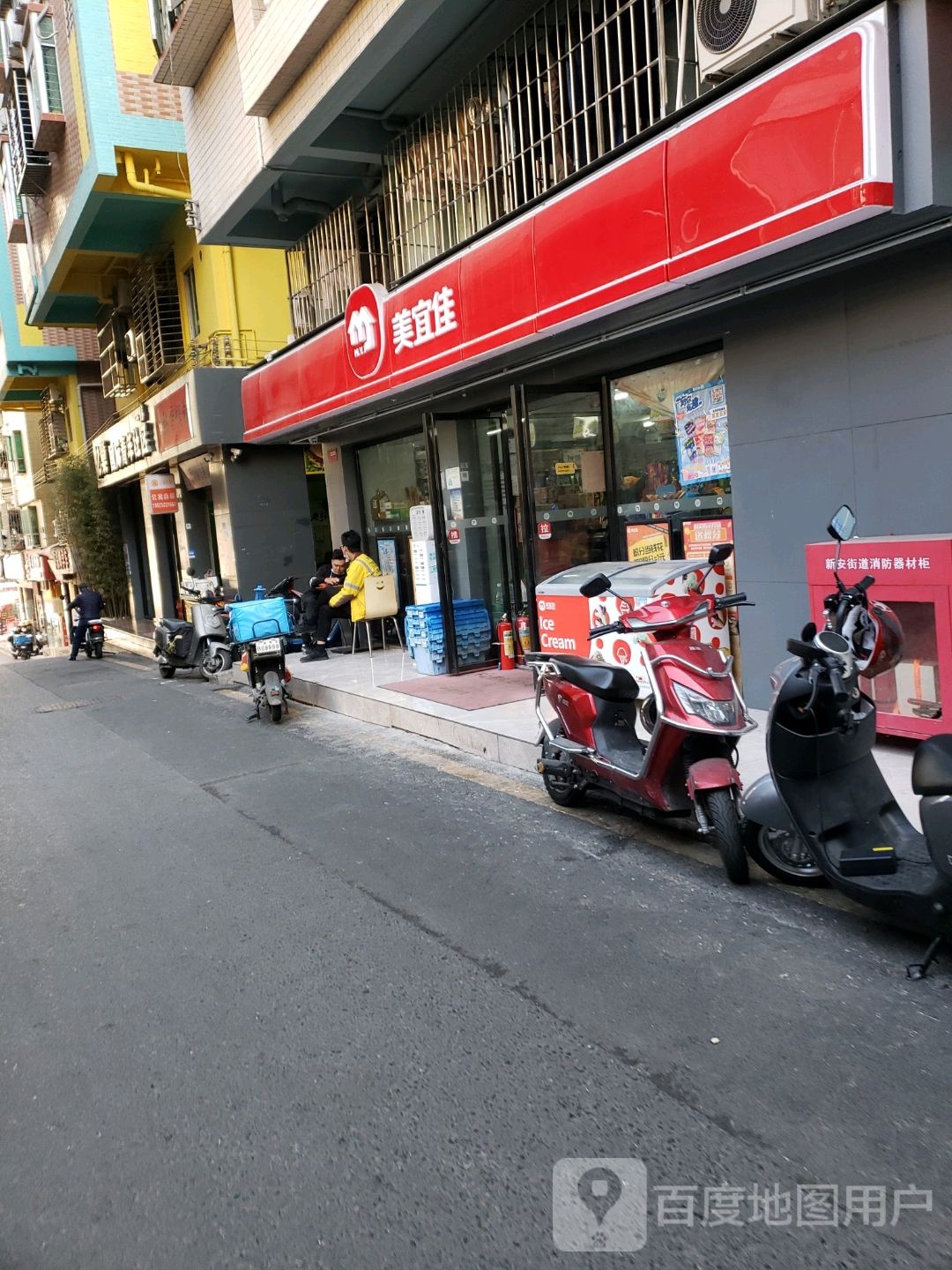 亿巢国际青年社区(灵芝一店)