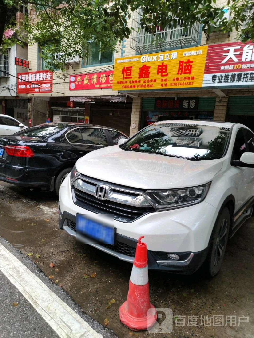 康丽亚健康调理中心