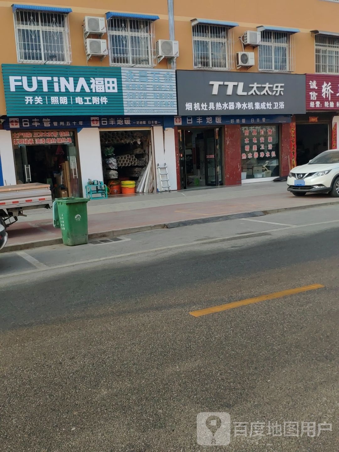 方城县古庄店镇太太乐(阳光路店)