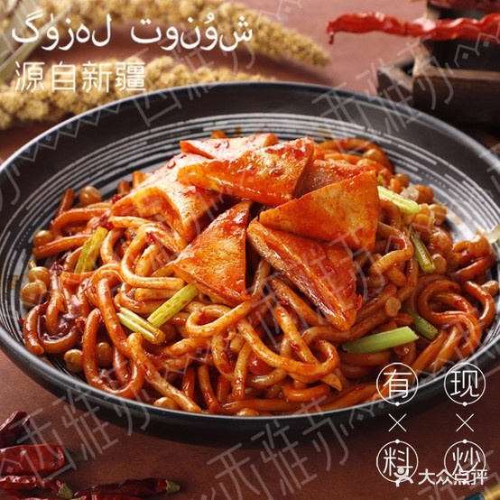 西雅苏新将炒米粉(南门广场店)