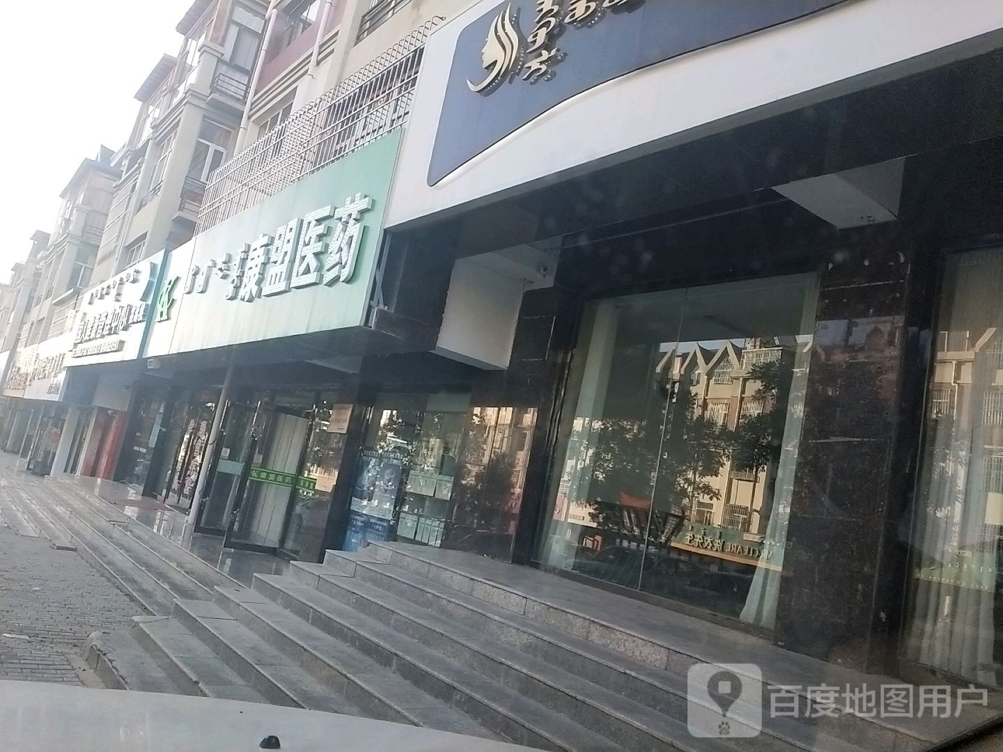 蜜拓蜜国人健康管理中心(吉兰泰东路店)