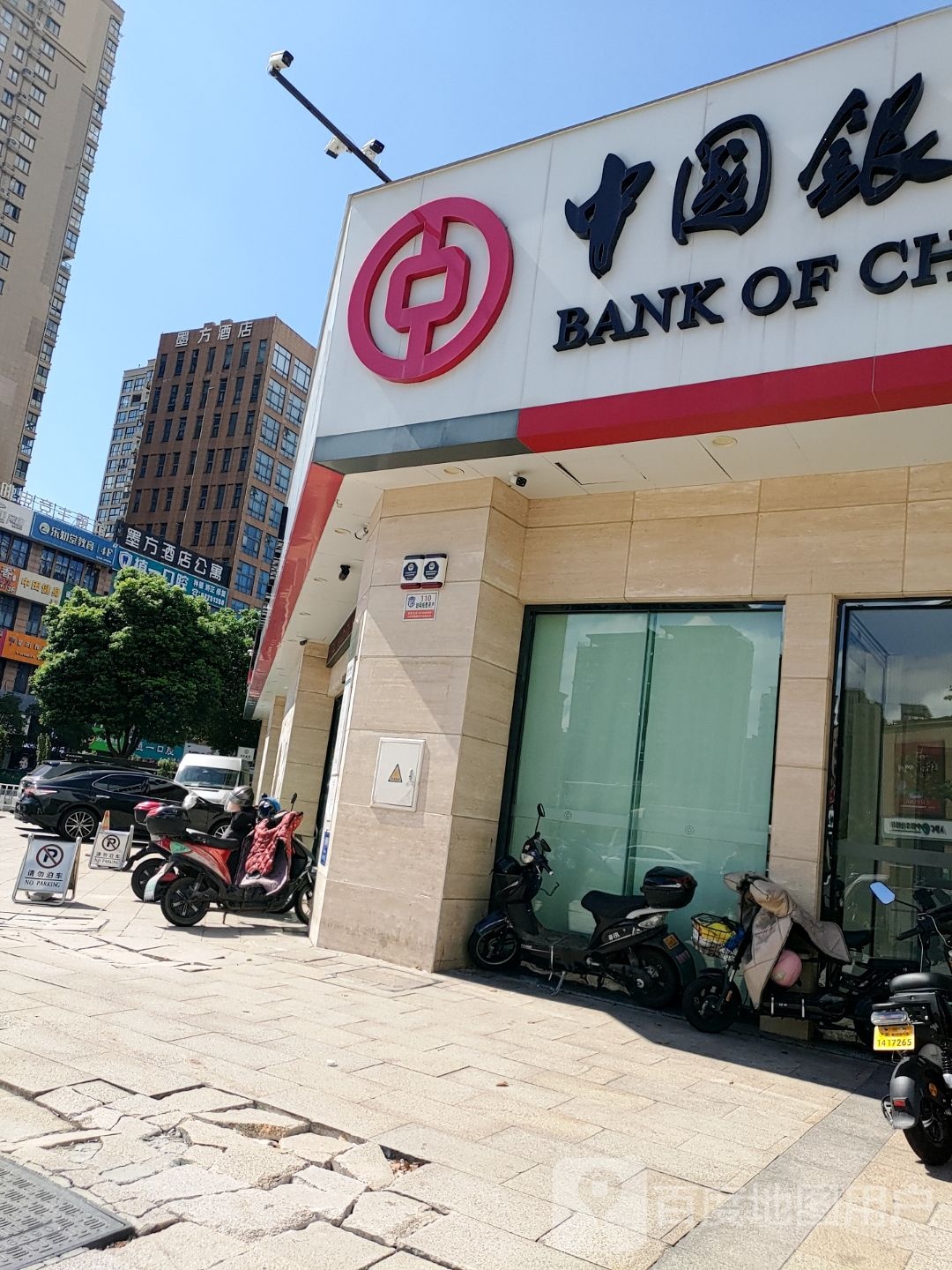 宁波私寓酒店