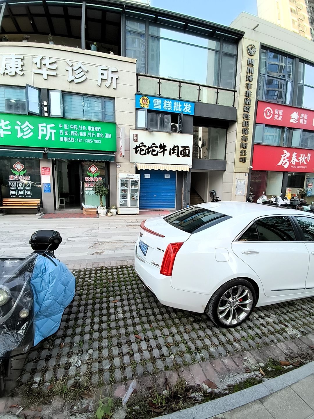鲜烧坨坨牛肉面