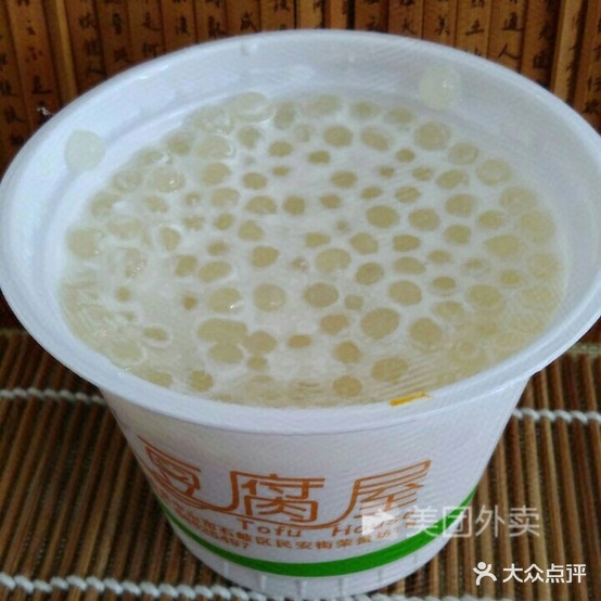 永丽豆腐屋(紫来店)