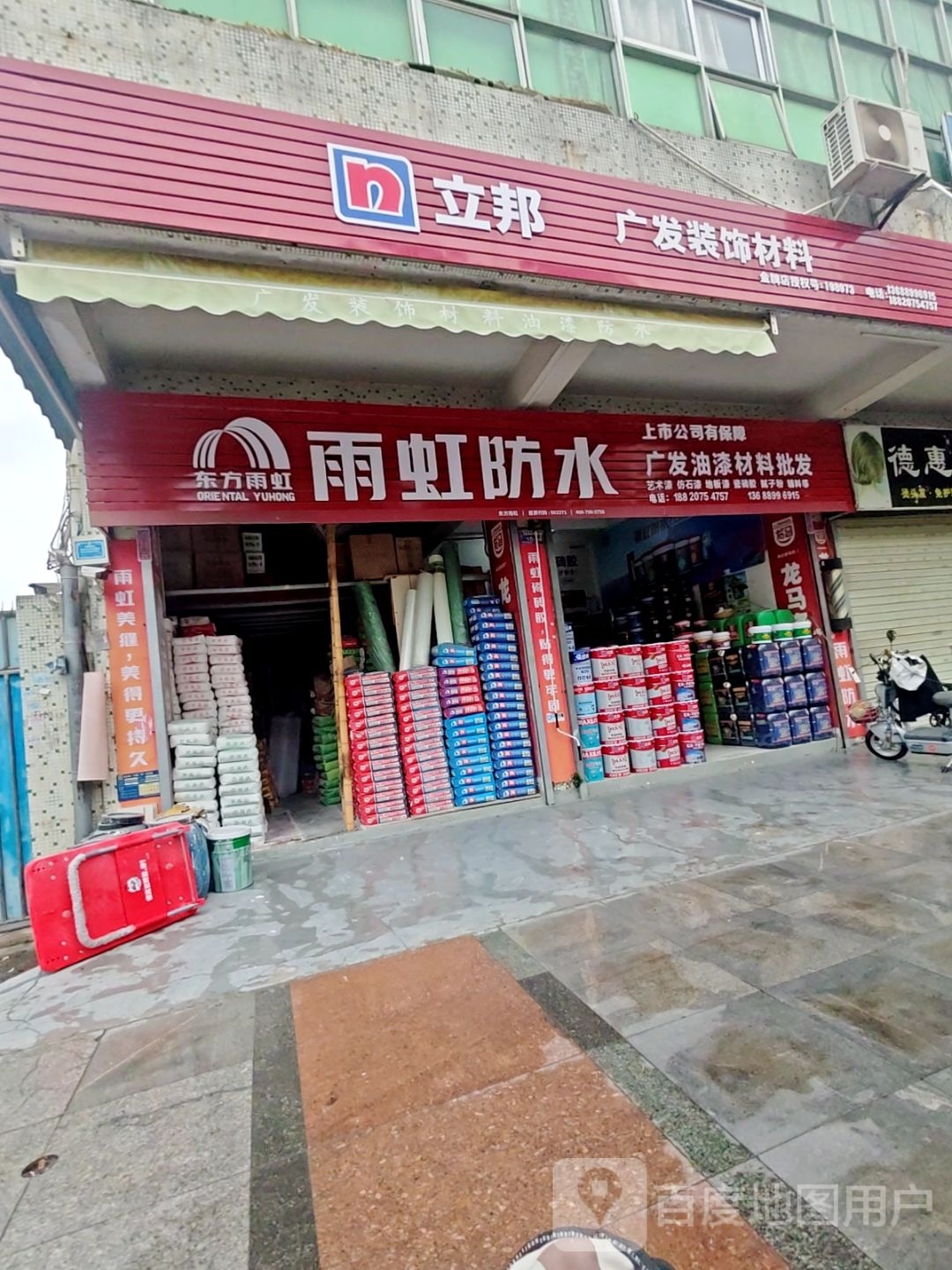 广发油漆材料批发