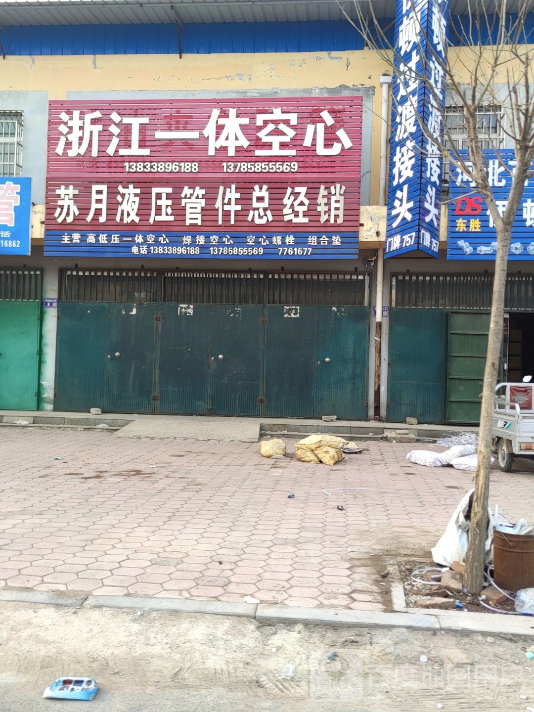 浙江易体空心