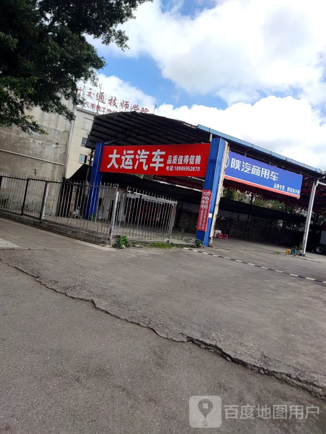 大运汽车