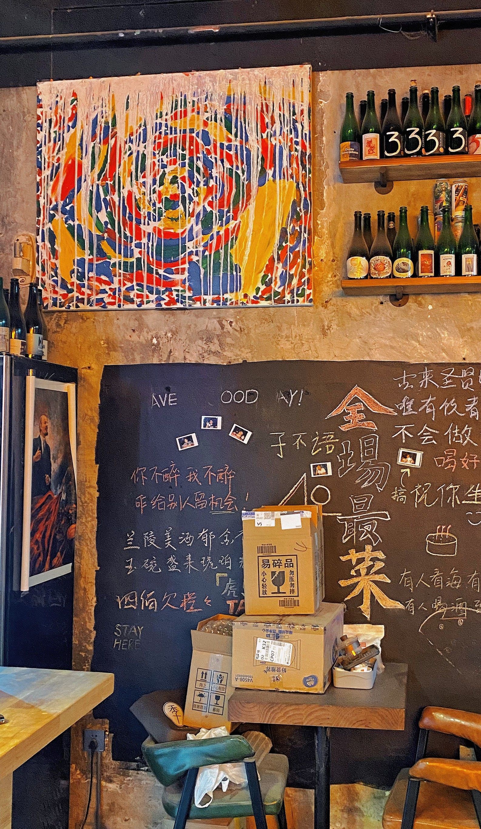 四佰啤酒店