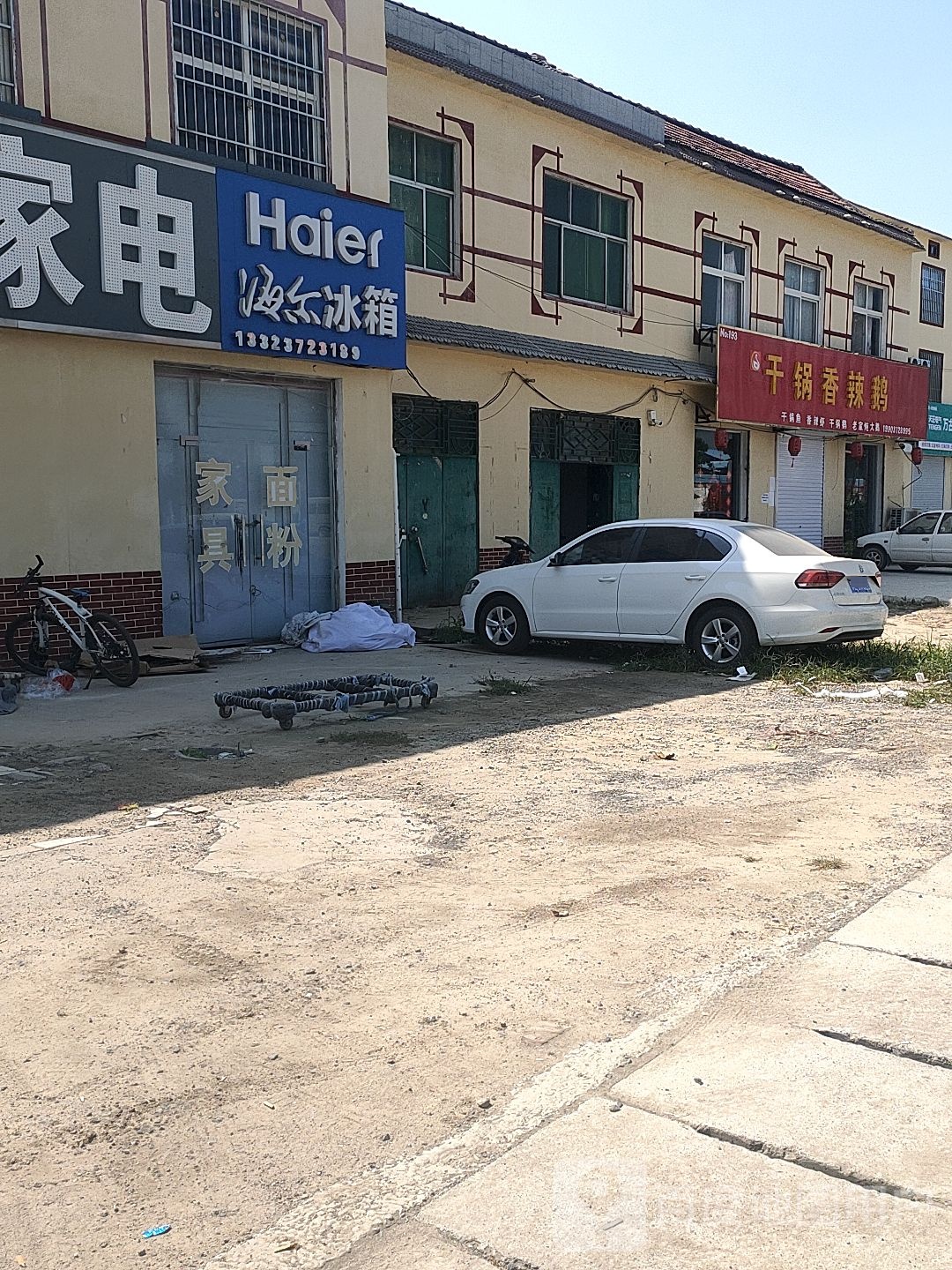 干锅香辣鹅