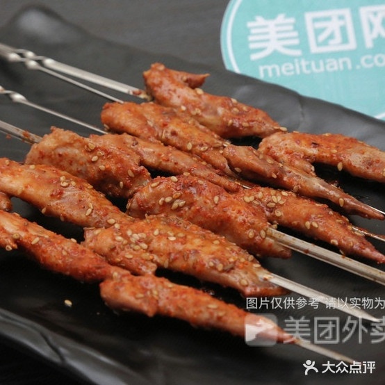 老字号老温砂锅烧烤