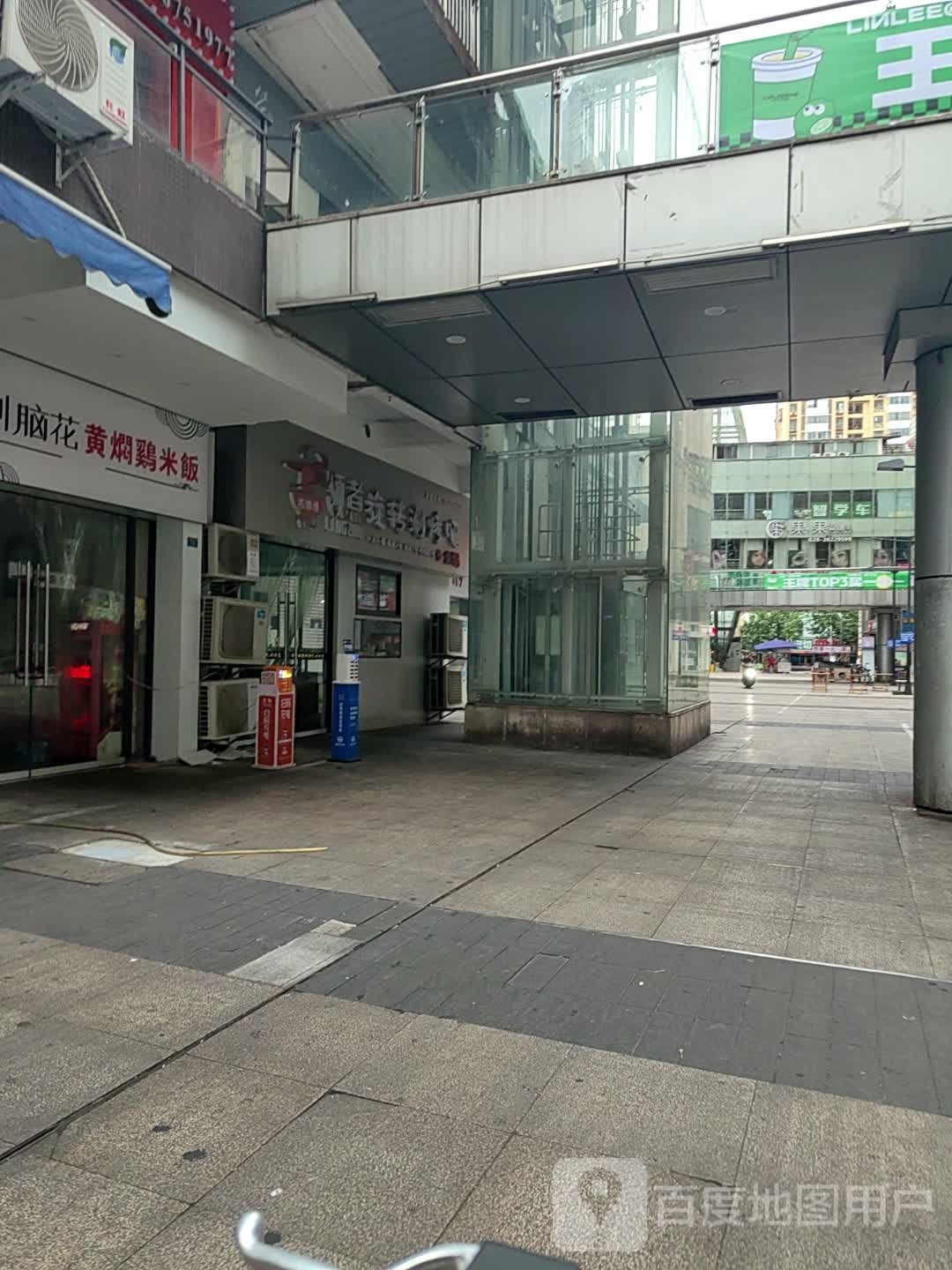 领煮旋转涮烤串