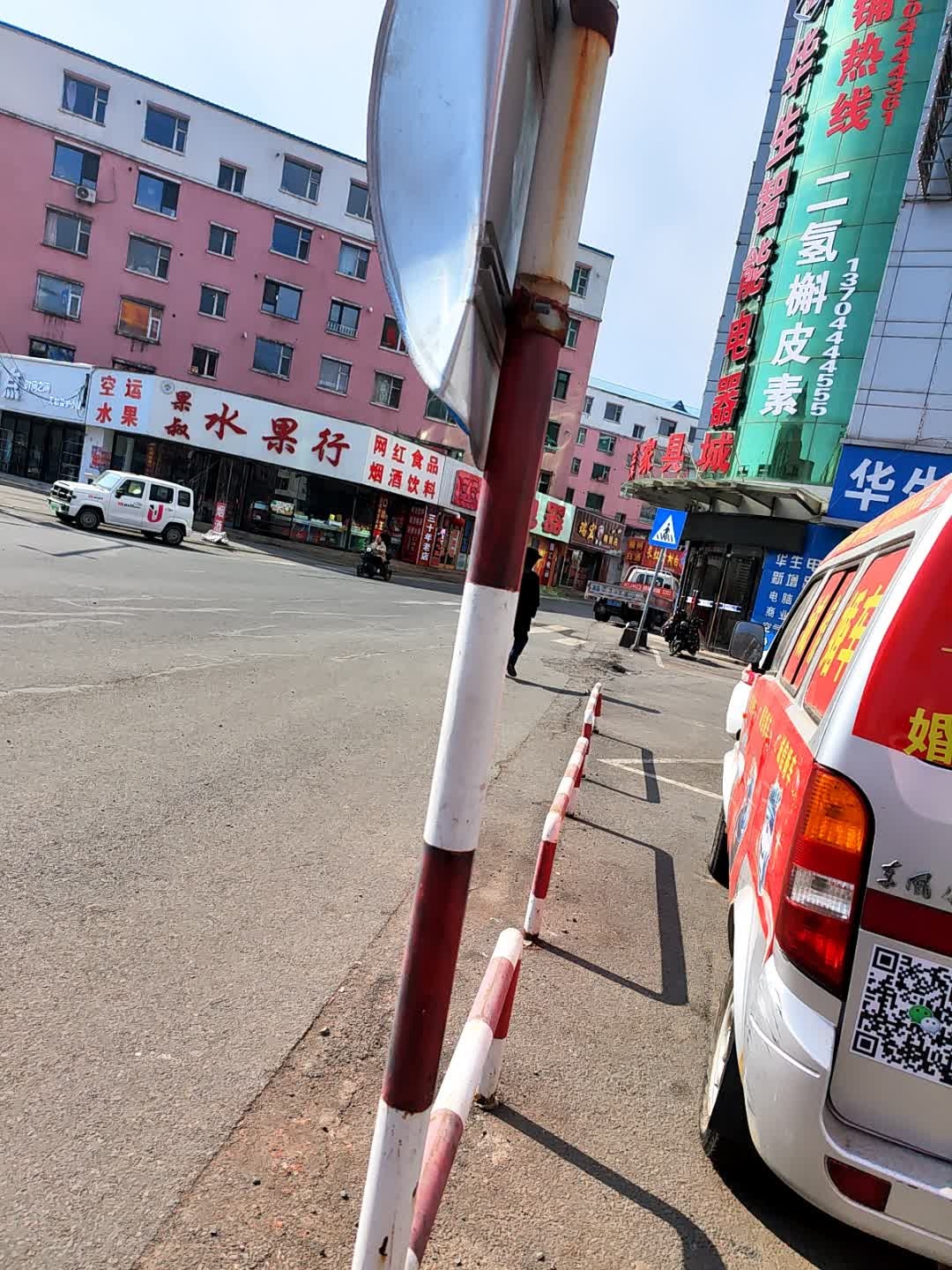 空运水果
