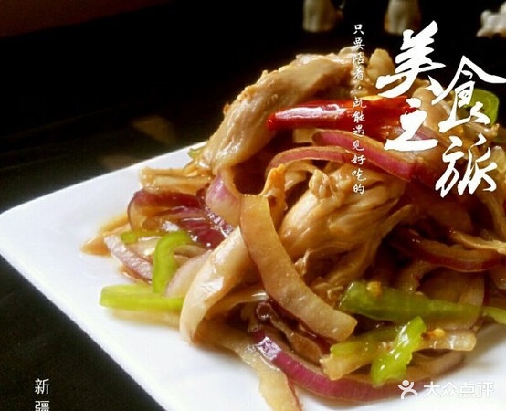 品尚麻椒鸡(新疆哈密店)