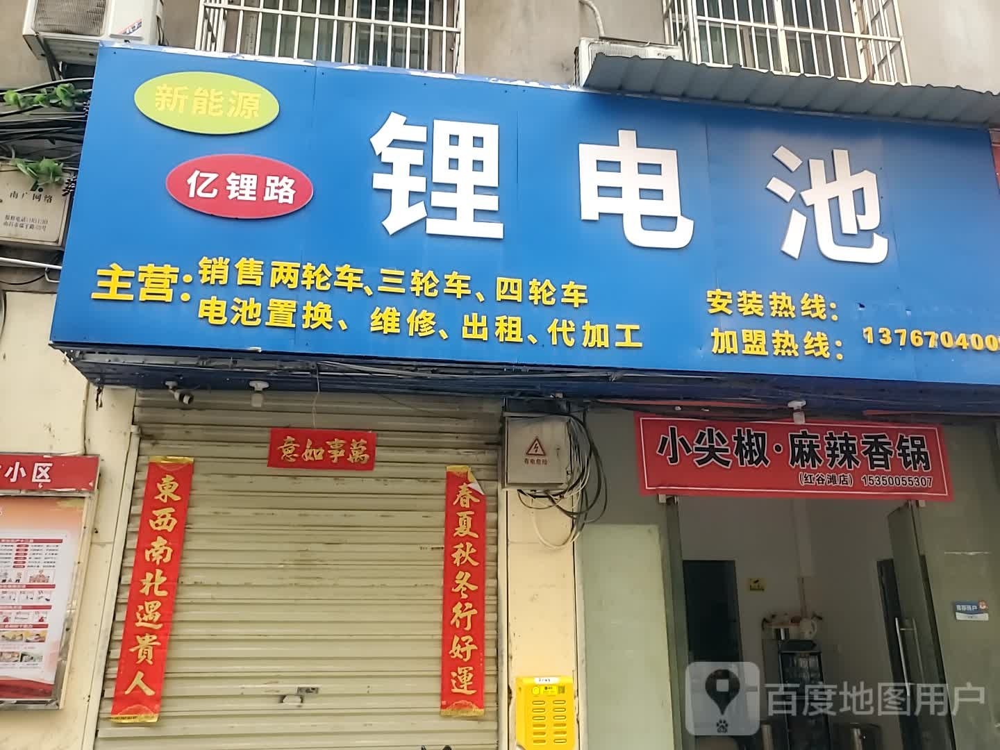 经典麻辣小香菇