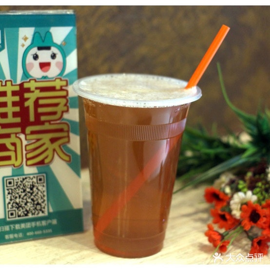 汉堡贡茶