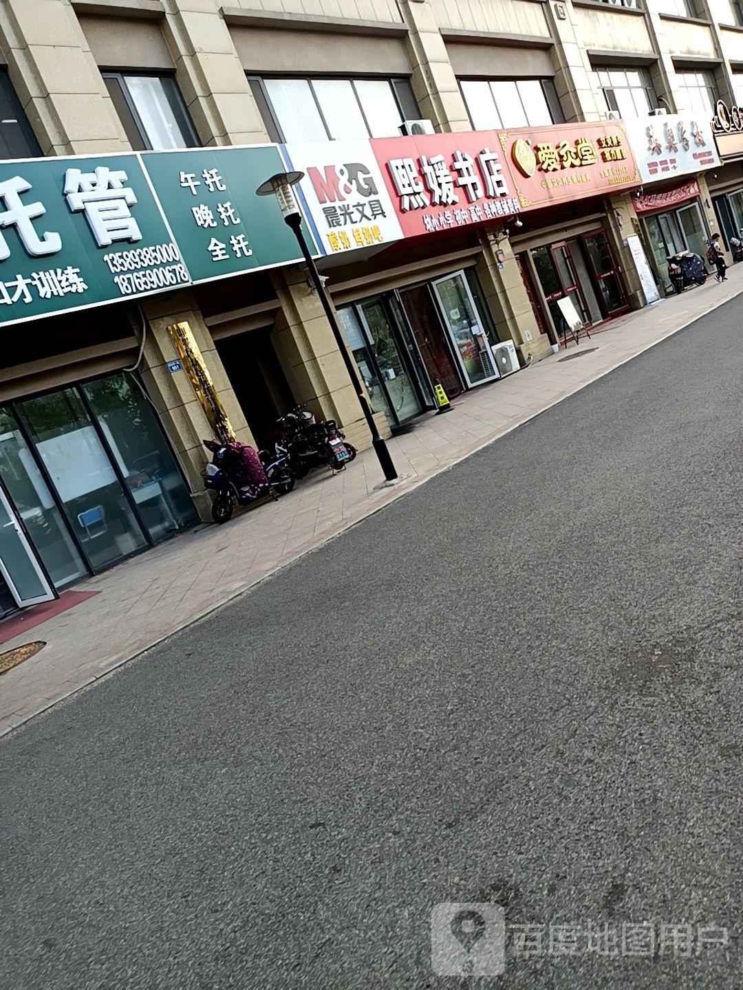 熙圆书店