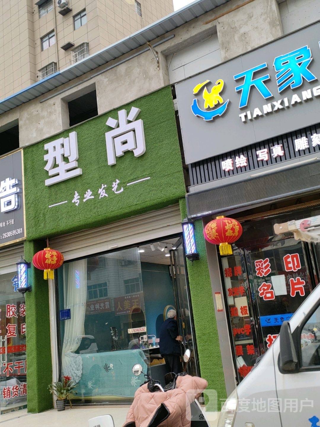 形尚