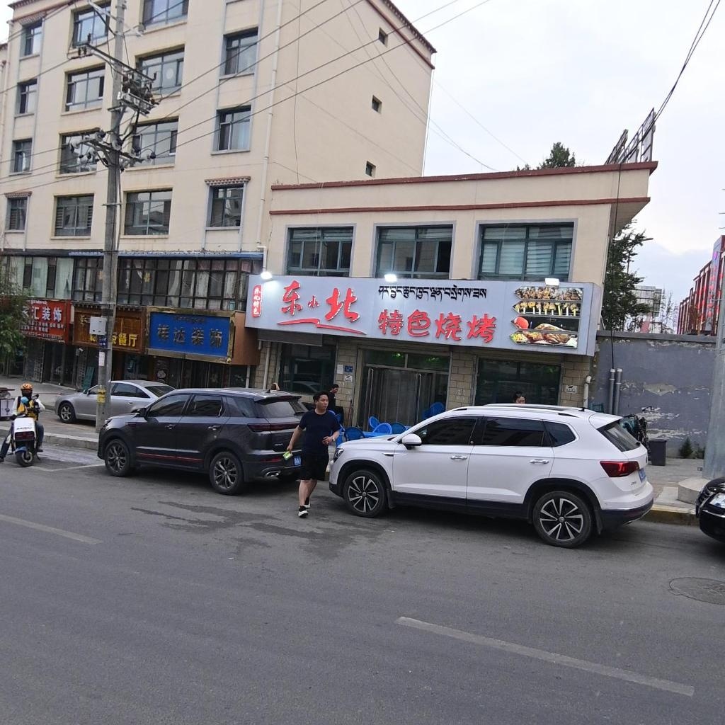 栋察茶餐厅