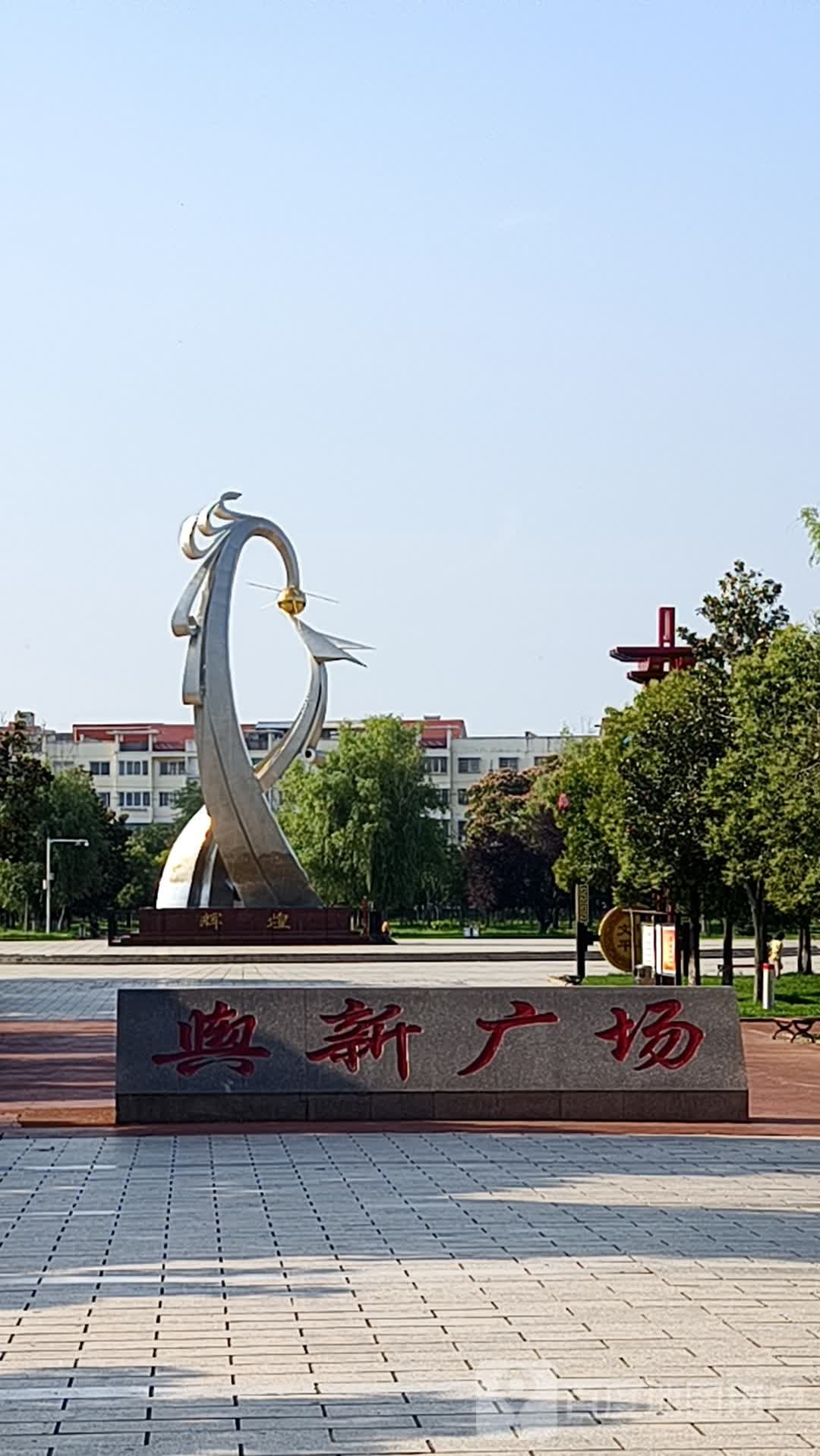 與新广场烧烤城