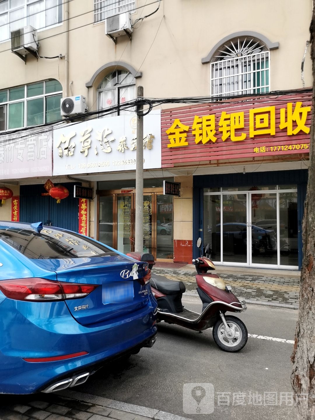 金银钯回收