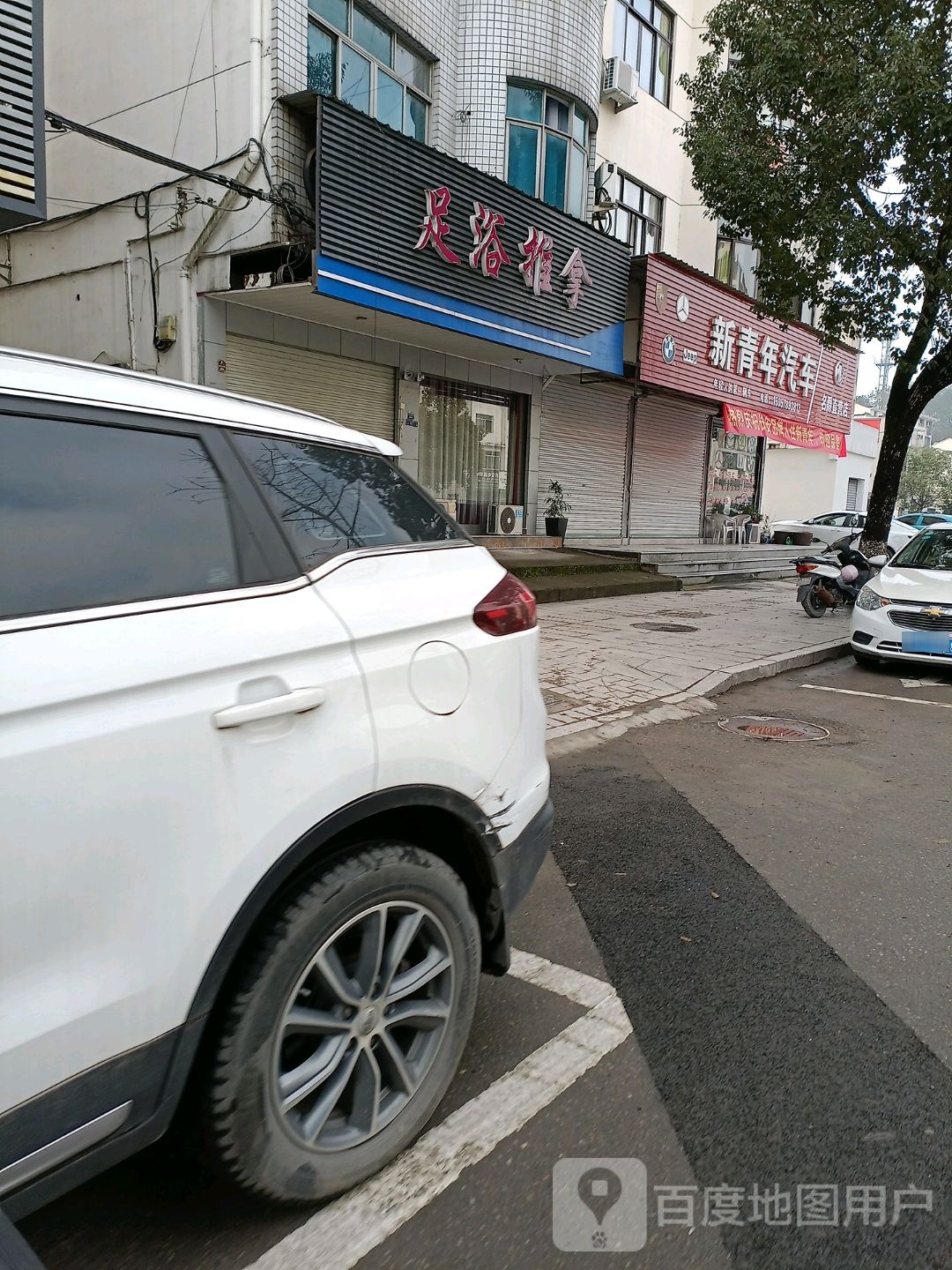 新青年汽车