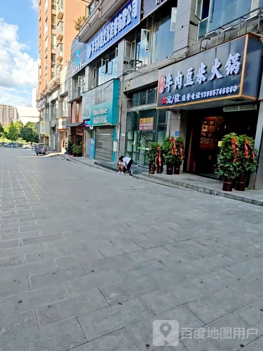 李记六龙豆干火锅(碧水星苑店)