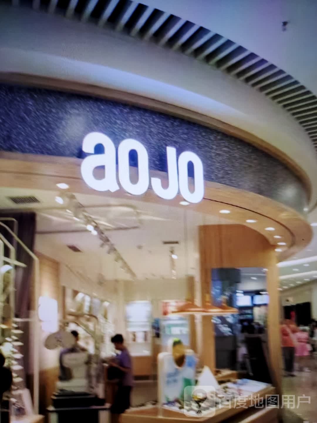 aoji(肇庆·敏捷广场店)
