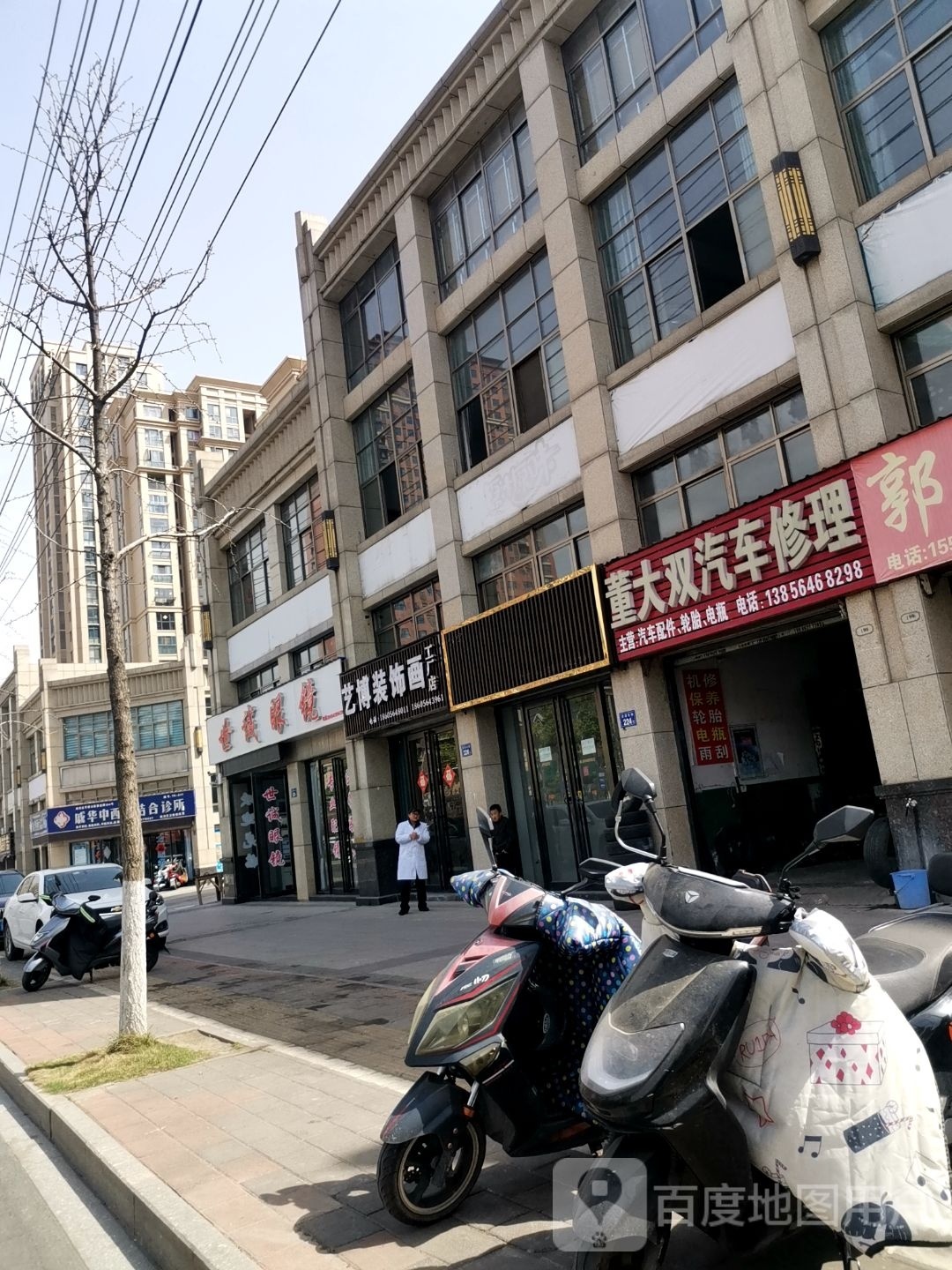世诚眼睛