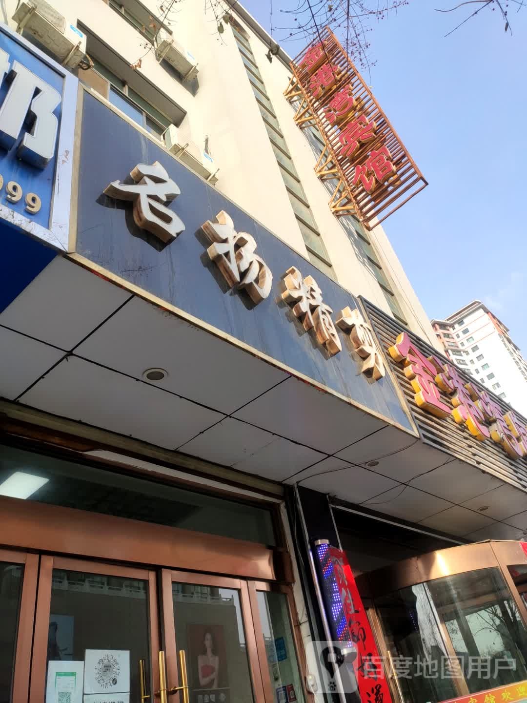 名杨精剪