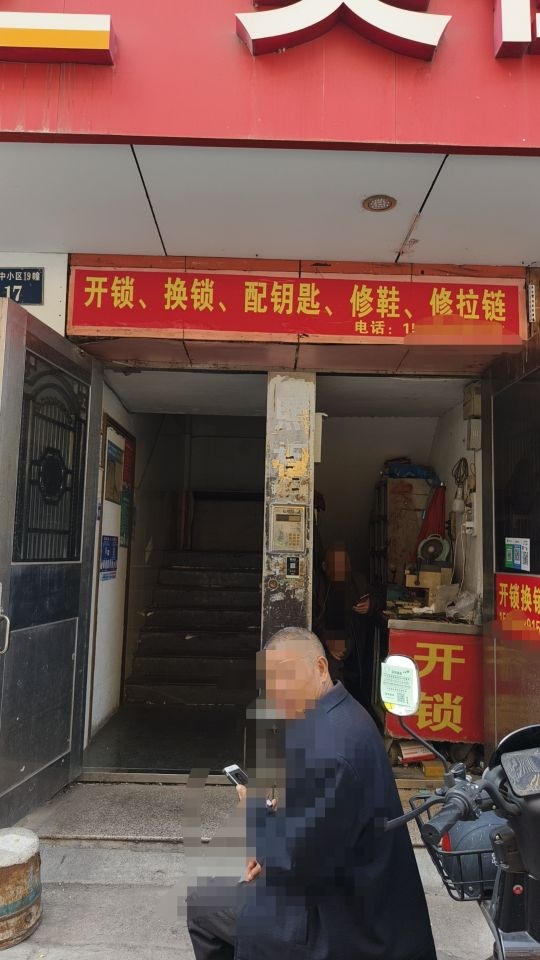 专业开锁换锁配钥匙配钥匙(兴中小区店)