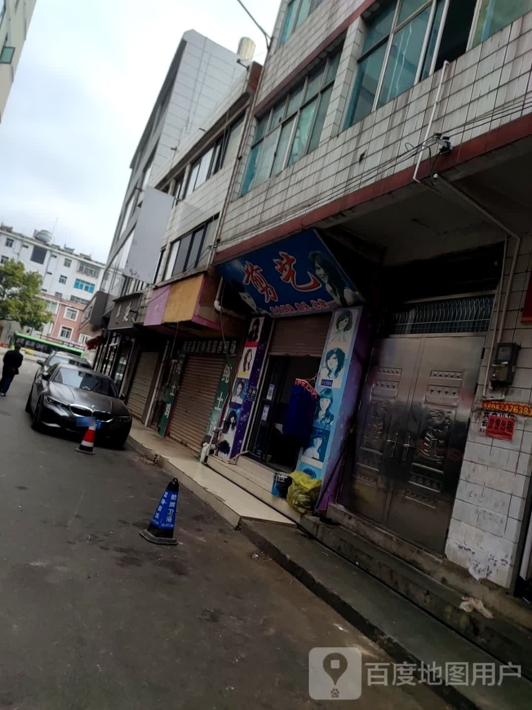 剪艺专业烫染盘头