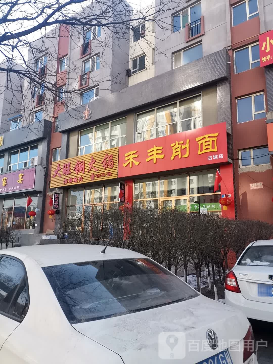 大旺铜活过