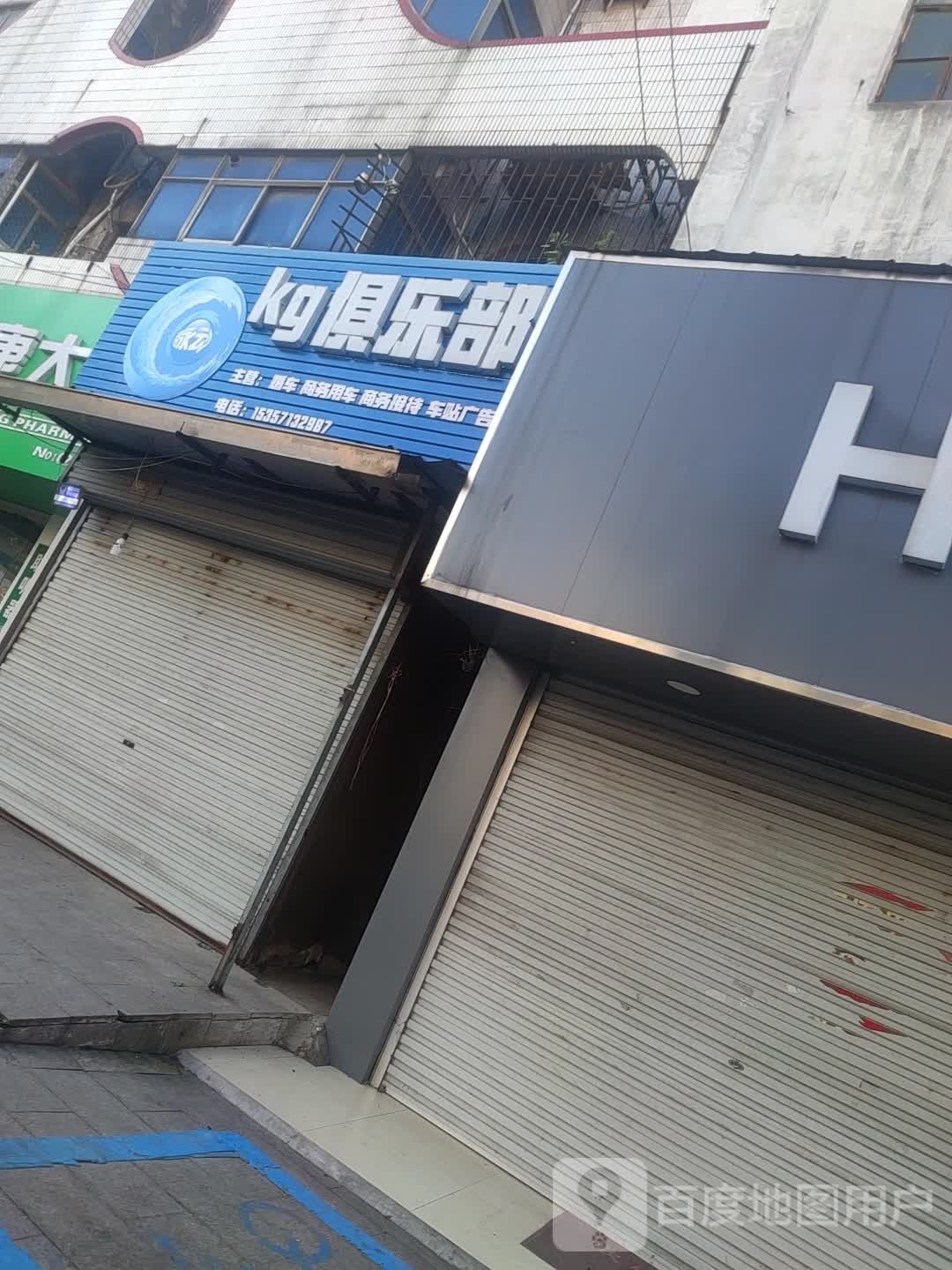 kg俱乐部