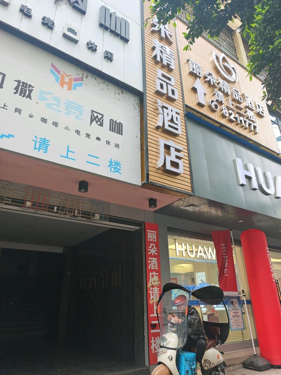 凯撒电竞网咖