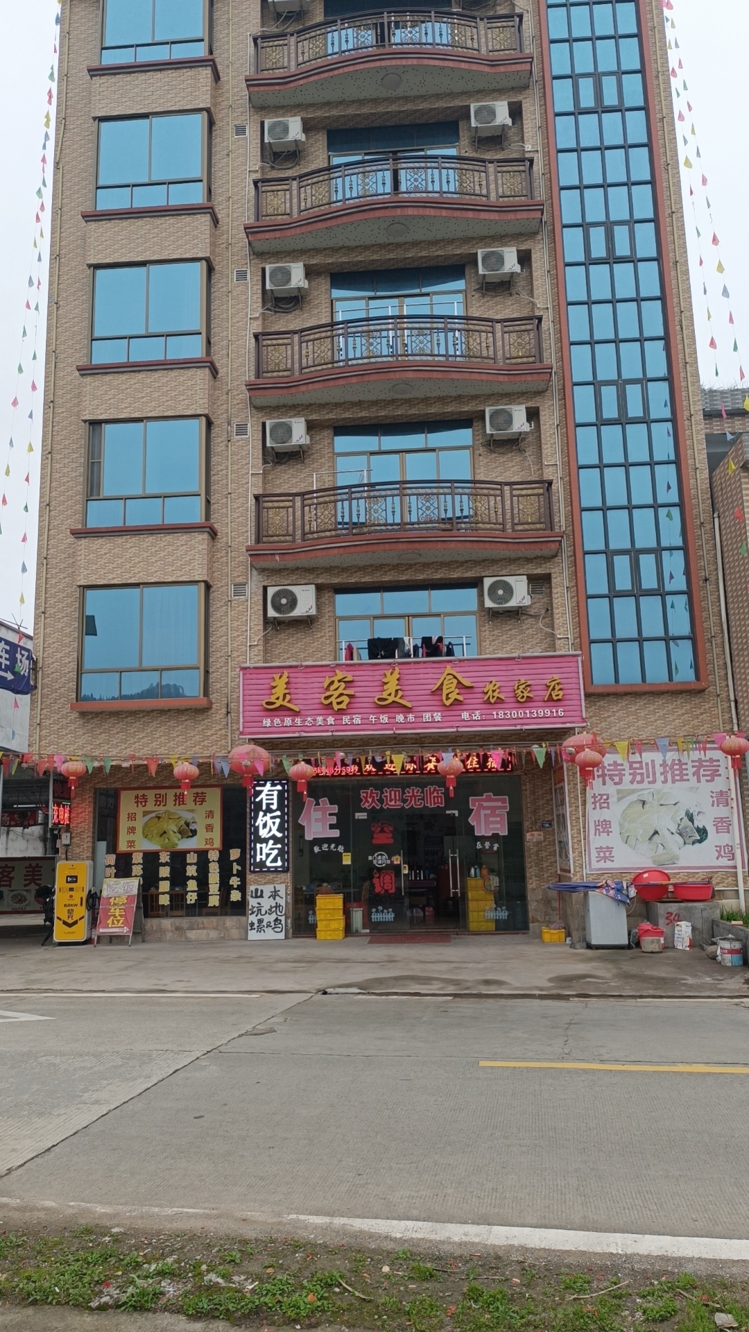 立牌共享充电站(清远东塘美客美食店)