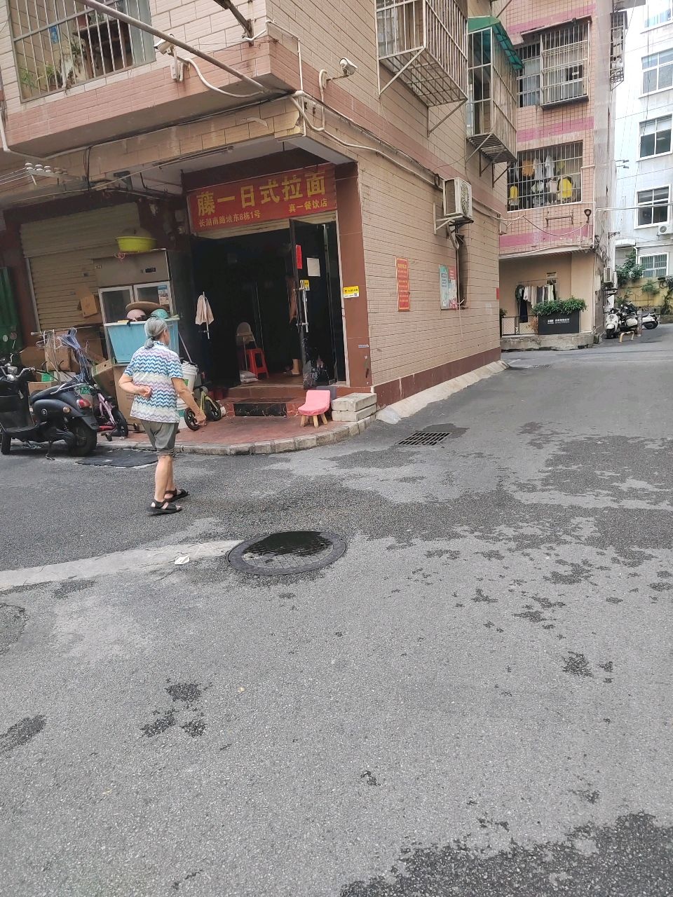 藤一日式拉面(青秀万达店)