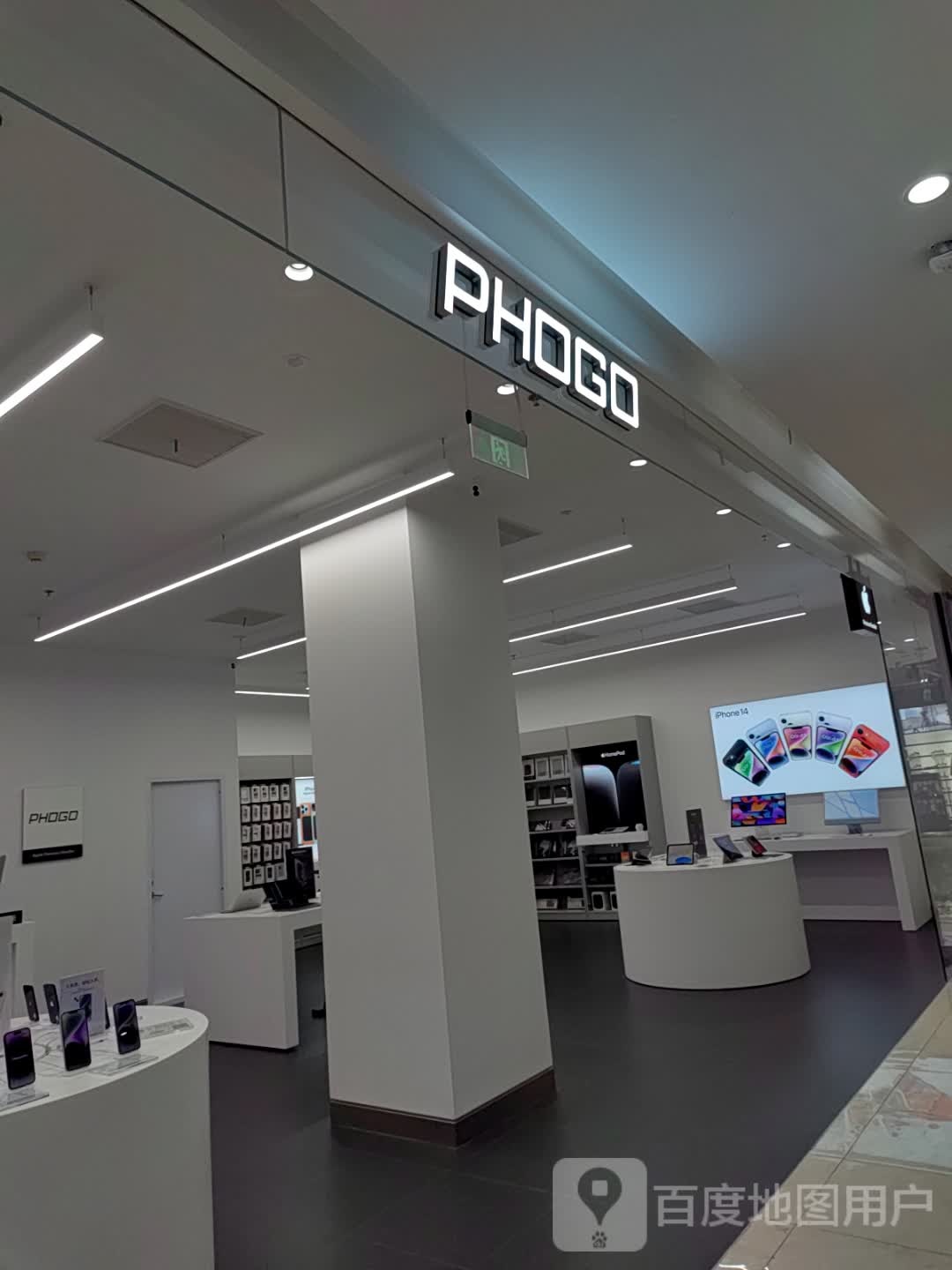 PHOGO(新百大厦分店