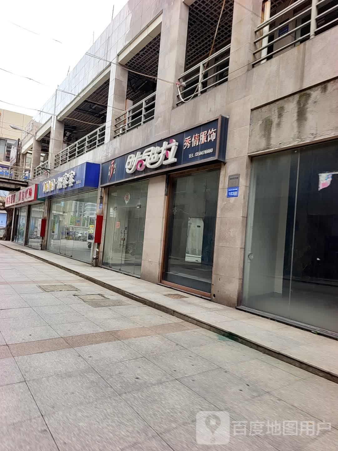 甜密密(海安店)