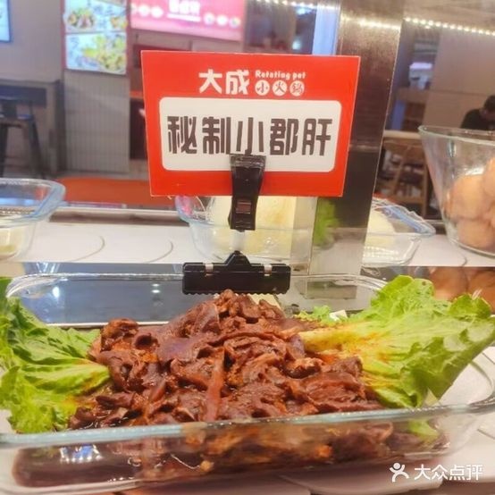 和小牛烤肉