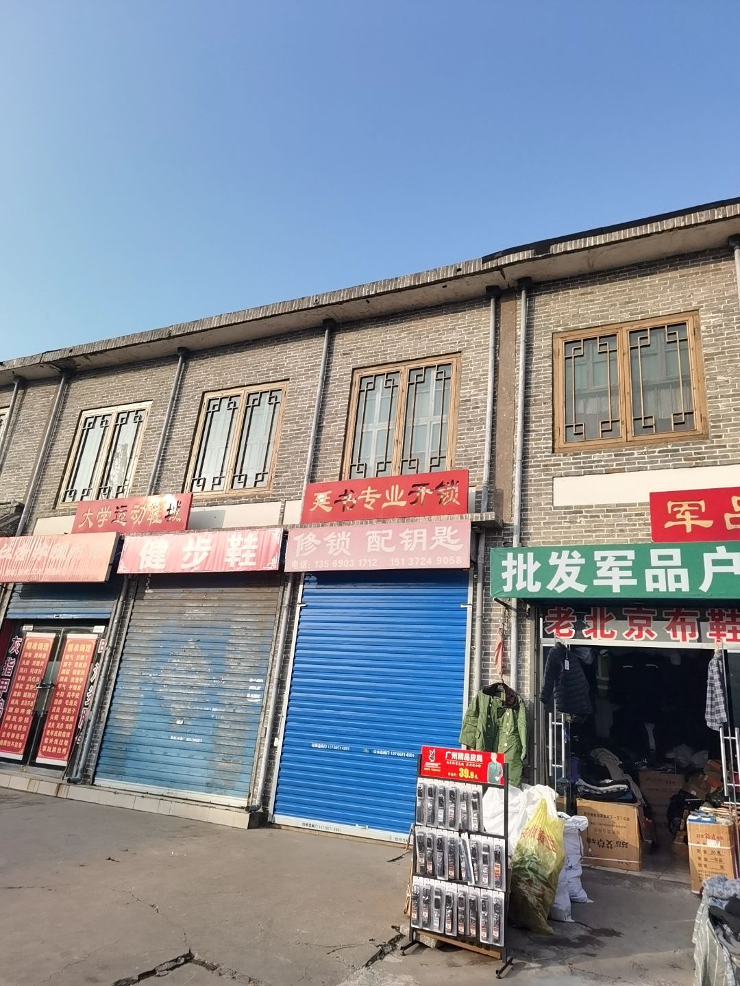 廷书专业开锁
