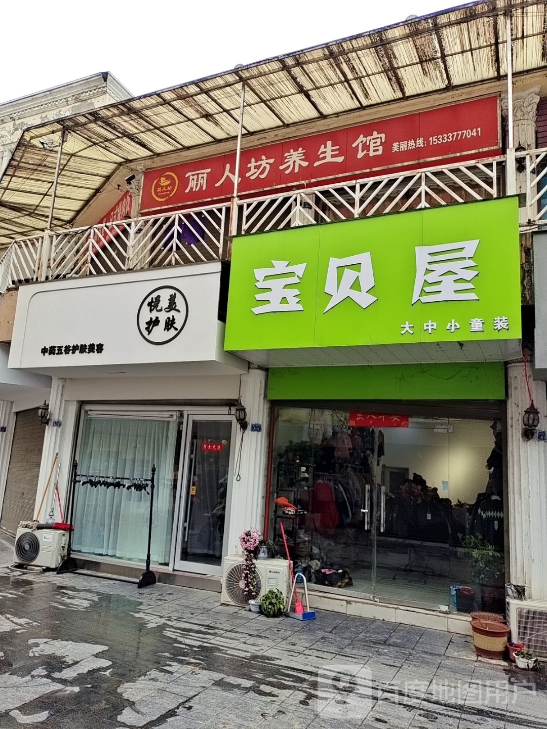 新野县宝贝童装(解放路店)