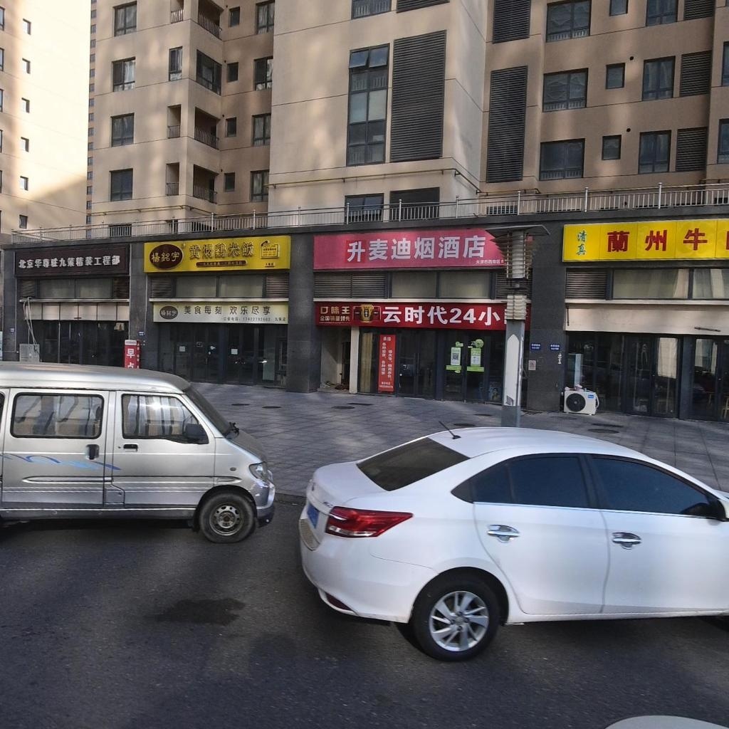 清真兰州牛肉拉面