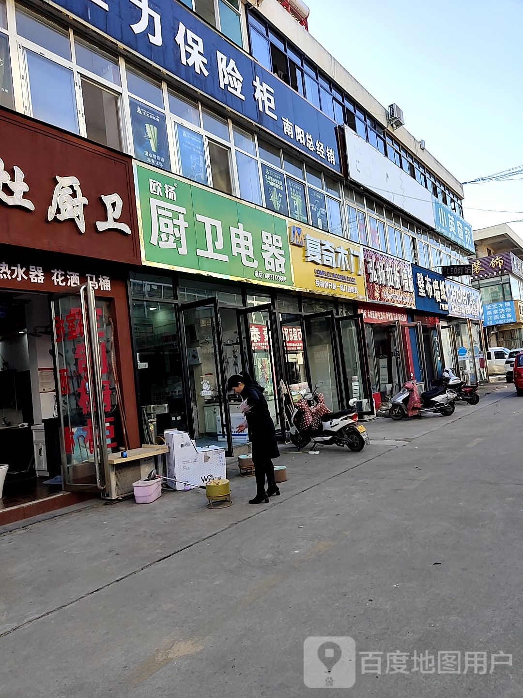 顶新门业(人民北路店)